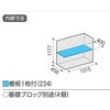 BJX-135C ACr[XgbJ[ BJX(Ԍ1320mm) Cio 72022476