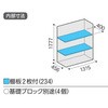 BJX-135E ACr[XgbJ[ BJX(Ԍ1320mm) Cio 72022564