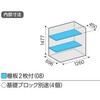 BJX-137D ACr[XgbJ[ BJX(Ԍ1320mm) Cio 72022607