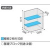 BJX-137E ACr[XgbJ[ BJX(Ԍ1320mm) Cio 72022634