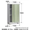 MJX-116EP Vv[ MJX(Ԍ1100mm) Cio 72024987
