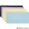 300×600 マイクロファイバークロス オーバーロック加工 6色アソートパック モノタロウ 72025680