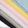 300×600 マイクロファイバークロス オーバーロック加工 6色アソートパック モノタロウ 72025680