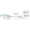 QPE131A02CS フロアー用見切り材(樹脂製)12mmタイプ Panasonic(パナソニック) 72029356