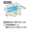 72029634,72029643,72029659,72029668