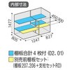 MJX-219D Vv[ MJX(Ԍ2160mm) Cio 72030115