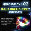 TAKE-193 グラデーションバルブREVO 竹村商会 72031551