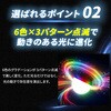 TAKE-193 グラデーションバルブREVO 竹村商会 72031551