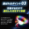 TAKE-193 グラデーションバルブREVO 竹村商会 72031551