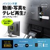 MED-PL2K103 メディアプレーヤー VESAマウント タイマー機能付き サンワサプライ 72031578