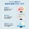 MED-PL2K103 メディアプレーヤー VESAマウント タイマー機能付き サンワサプライ 72031578