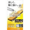 PM-A21AFLGG iPhone 13 mini ガラスフィルム 高透明 指紋防止 エレコム 72047405