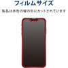 PM-A21AFLGG iPhone 13 mini ガラスフィルム 高透明 指紋防止 エレコム 72047405