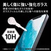 PM-A21AFLGG iPhone 13 mini ガラスフィルム 高透明 指紋防止 エレコム 72047405