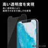 PM-A21AFLGG iPhone 13 mini ガラスフィルム 高透明 指紋防止 エレコム 72047405
