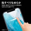 PM-A21AFLGG iPhone 13 mini ガラスフィルム 高透明 指紋防止 エレコム 72047405