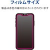PM-A21AFLF iPhone 13 mini フィルム 反射防止 指紋防止 エレコム 72047719