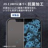PM-A21AFLF iPhone 13 mini フィルム 反射防止 指紋防止 エレコム 72047719