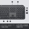 KX800B ロジクールMX KEYS アドバンスド ワイヤレス イルミネイテッド キーボード フォー ビジネス KX800B ロジクール 72055403