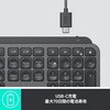KX800B ロジクールMX KEYS アドバンスド ワイヤレス イルミネイテッド キーボード フォー ビジネス KX800B ロジクール 72055403