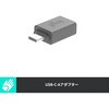 CAA1 ロジクール アダプター USB-C - A ロジクール 72055437