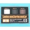 タミヤ ウェザリングマスターB(スノー・スス・サビ) TAMIYA(タミヤ)