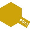 72076795