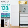 MR130ML01WH 130L 2ドア冷凍冷蔵庫 MAXZEN 72096520