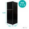 MR130ML01WH 130L 2ドア冷凍冷蔵庫 MAXZEN 72096520