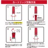 MBM-15R-C 直液カートリッジ式ホワイトボードマーカー クッキリーノ カートリッジ 赤12本セット MagX(マグエックス) 72097159