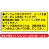 MBM-15R-C 直液カートリッジ式ホワイトボードマーカー クッキリーノ カートリッジ 赤12本セット MagX(マグエックス) 72097159