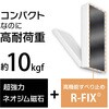 MRG-10W 超強力マグネットフック トジティ L 白 MagX(マグエックス) 72097186