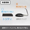 MRG-10W 超強力マグネットフック トジティ L 白 MagX(マグエックス) 72097186