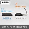 MRG-10K 超強力マグネットフック トジティ L 黒 MagX(マグエックス) 72097195