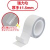 MGEL-15-1M はがせる透明両面テープ 貼るだけ名人 手で切れる厚手タイプ MagX(マグエックス) 72097220
