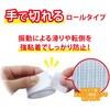 MGEL-15-1M はがせる透明両面テープ 貼るだけ名人 手で切れる厚手タイプ MagX(マグエックス) 72097220