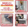 MGEL-15-1M はがせる透明両面テープ 貼るだけ名人 手で切れる厚手タイプ MagX(マグエックス) 72097220