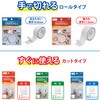 MGEL-15-1M はがせる透明両面テープ 貼るだけ名人 手で切れる厚手タイプ MagX(マグエックス) 72097220