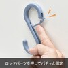 MLO-4P-B ロック機能付き S字フック S-Lock 小サイズ 4個入 青 MagX(マグエックス) 72097265