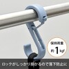 MLO-4P-B ロック機能付き S字フック S-Lock 小サイズ 4個入 青 MagX(マグエックス) 72097265
