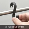 MLO-4P-K ロック機能付き S字フック S-Lock 小サイズ 4個入 黒 MagX(マグエックス) 72097281