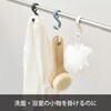 MLO-4P-K ロック機能付き S字フック S-Lock 小サイズ 4個入 黒 MagX(マグエックス) 72097281