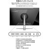 JN-EiB315U-C6 液晶ディスプレイ 31.5型/3840×2160/ブラック JAPANNEXT 72099758