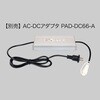 SJ-NH700C-W コントローラー(ダブルタイプ) JEFCOM(ジェフコム) 72100641