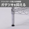 - メッシュラック エコノミー キャスター付 モノタロウ 72107589