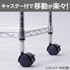 - メッシュラック エコノミー キャスター付 モノタロウ 72107589