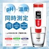 pH-06 2in1�f�W�^��pH���[�^�[ pH06 pH/���x 3�_�����Z�� USB type-C �[�d�� �h����IP65 MMK SCIENTIFIC 72101036