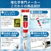 pH-06 2in1�f�W�^��pH���[�^�[ pH06 pH/���x 3�_�����Z�� USB type-C �[�d�� �h����IP65 MMK SCIENTIFIC 72101036