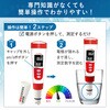 pH-06 2in1�f�W�^��pH���[�^�[ pH06 pH/���x 3�_�����Z�� USB type-C �[�d�� �h����IP65 MMK SCIENTIFIC 72101036