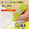 NA-C50H アラビックヤマト 色消え ヤマト(事務用品) 72101350